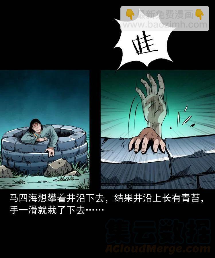 一百二十四话 地下城(1/2)-第126话