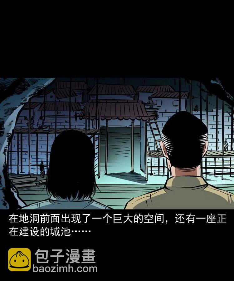 一百二十四话 地下城(1/2)-第126话