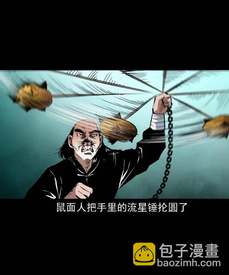 一百二十四话 地下城(1/2)-第126话