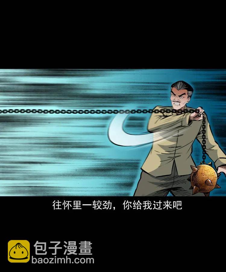 一百二十四话 地下城(1/2)-第126话