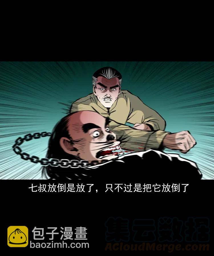 一百二十四话 地下城(1/2)-第126话