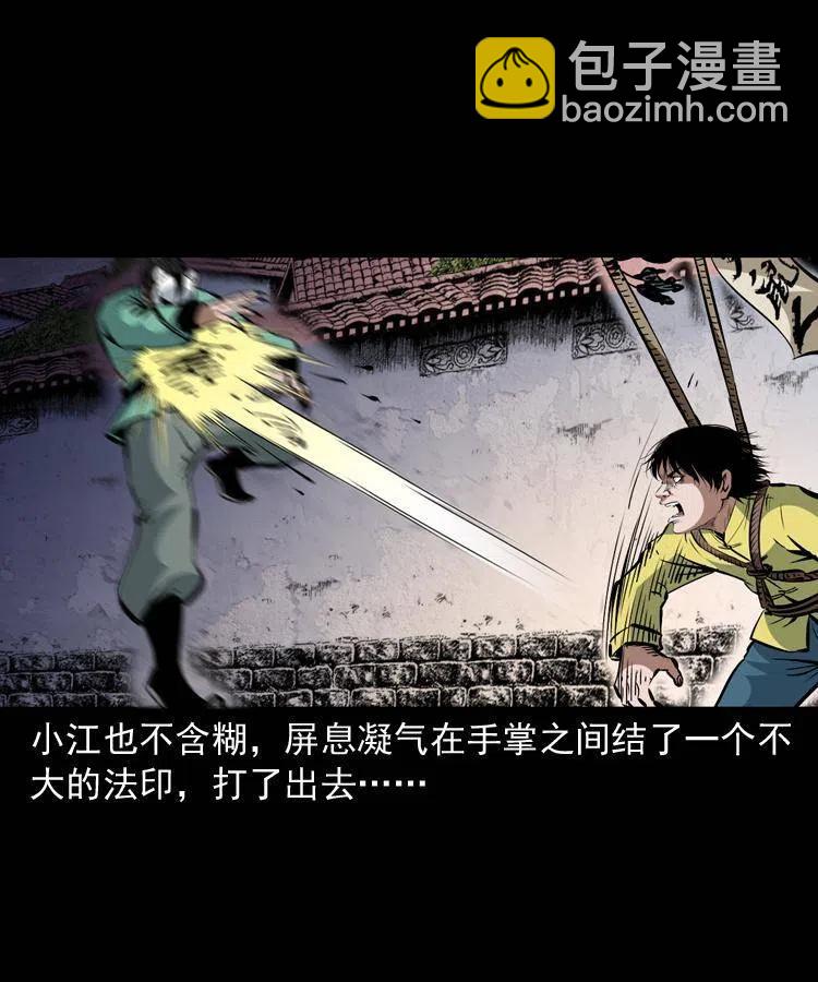 一百三十二话 深入鼠穴(1/2)-第134话