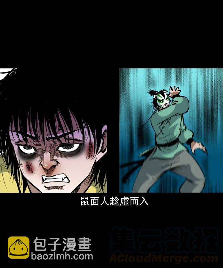 一百三十二话 深入鼠穴(1/2)-第134话