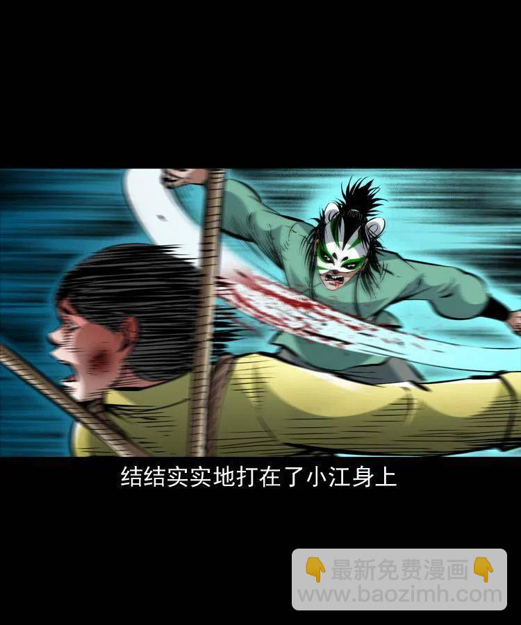 一百三十二话 深入鼠穴(1/2)-第134话