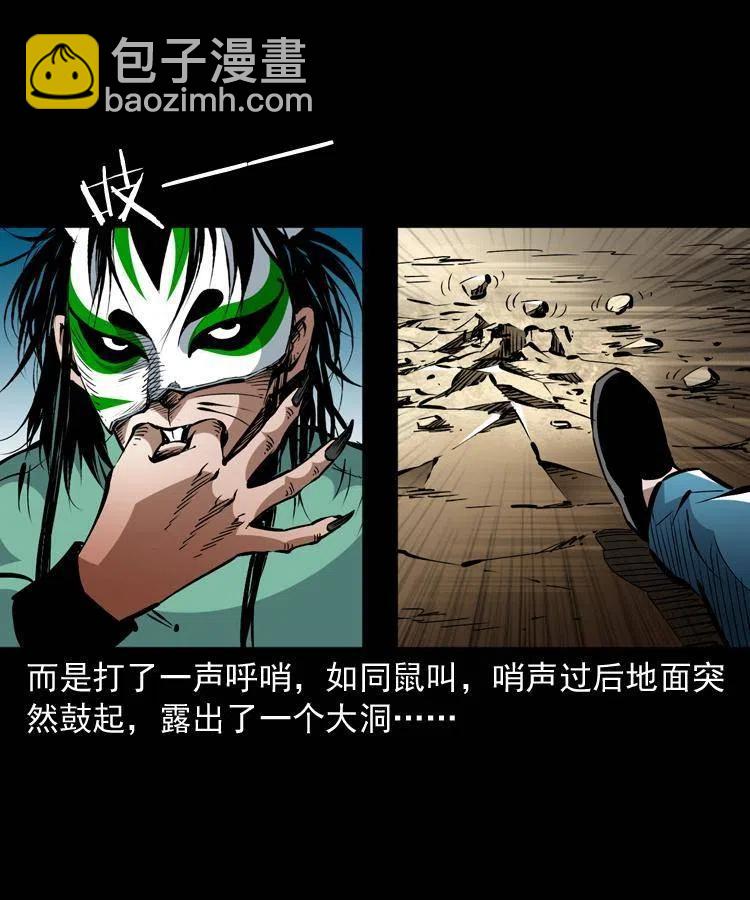 一百三十二话 深入鼠穴(1/2)-第134话