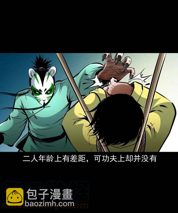 一百三十二话 深入鼠穴(1/2)-第134话