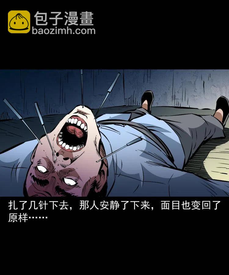 一百三十二话 深入鼠穴(1/2)-第134话