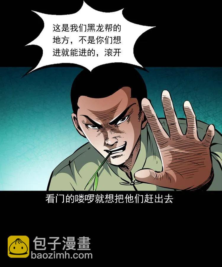 一百三十二话 深入鼠穴(1/2)-第134话