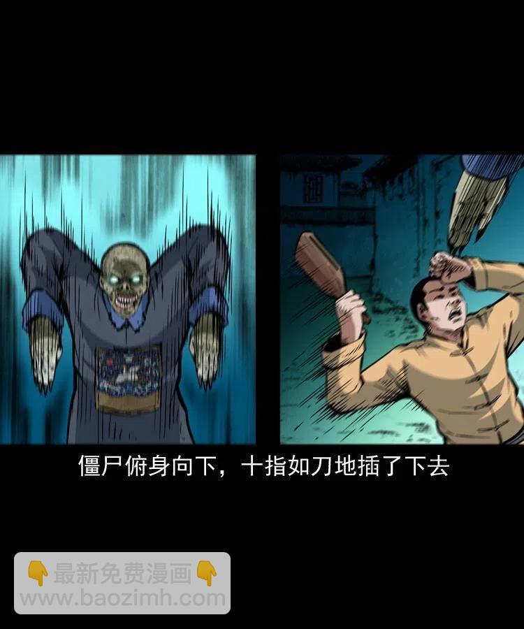 一百三十六话 义庄尸变(1/2)-第138话