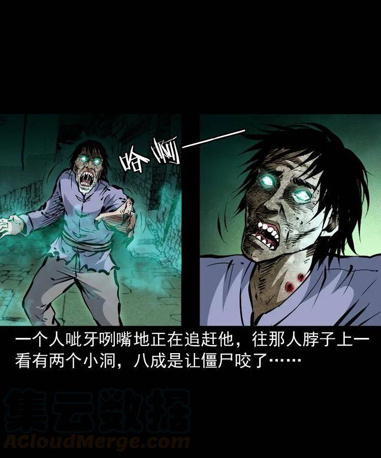 一百三十六话 义庄尸变(1/2)-第138话