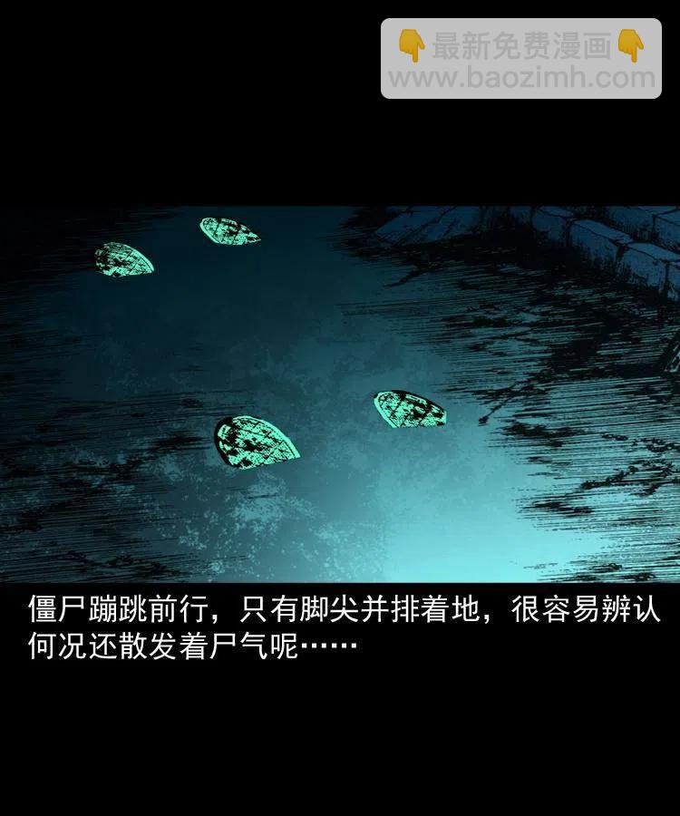一百三十六话 义庄尸变(1/2)-第138话