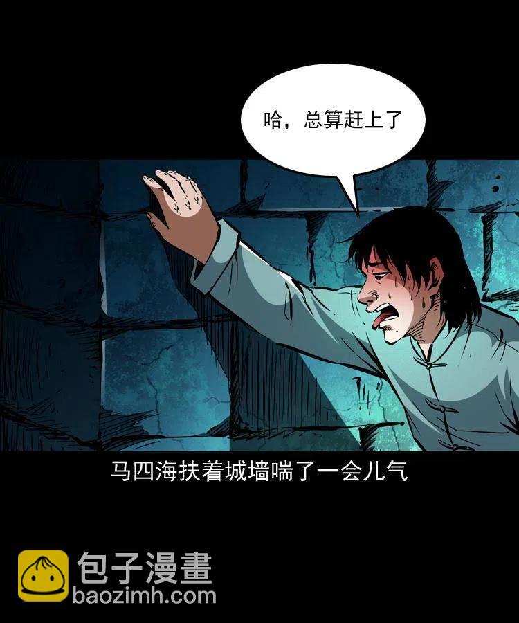 一百四十三话 守城(1/2)-第144话