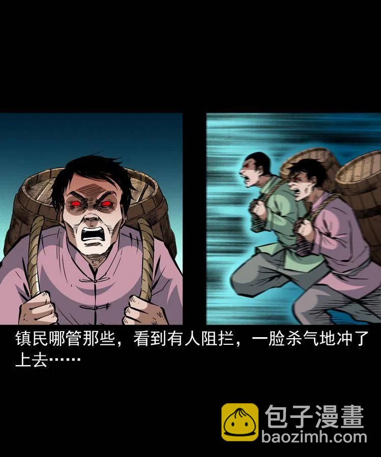 一百四十三话 守城(1/2)-第144话