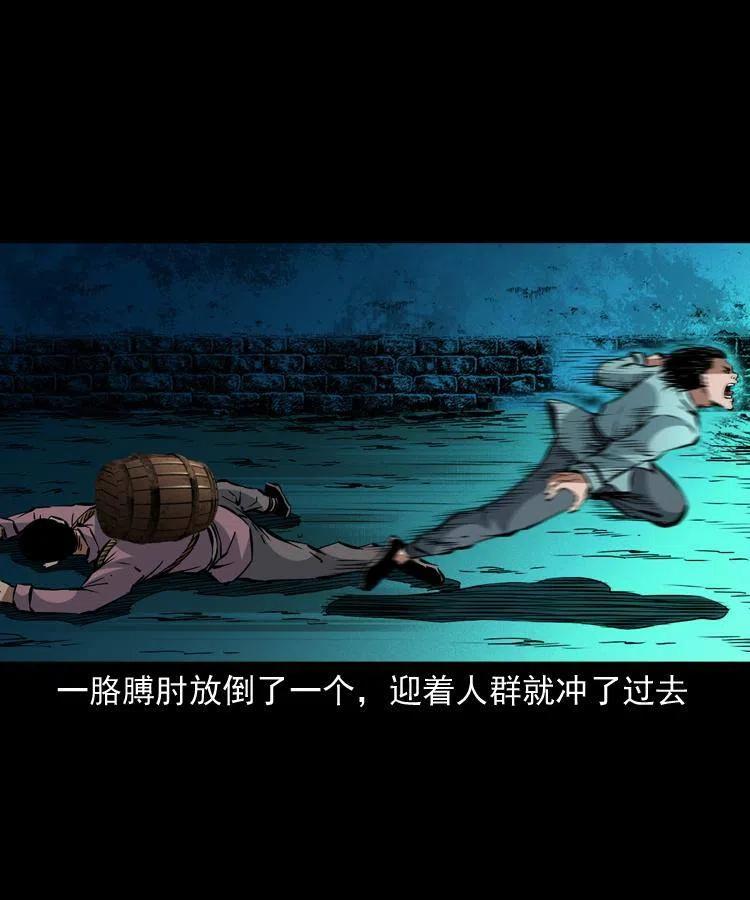 一百四十三话 守城(1/2)-第144话