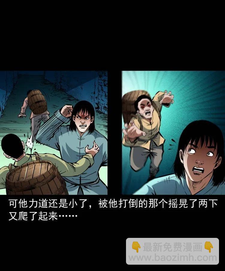 一百四十三话 守城(1/2)-第144话