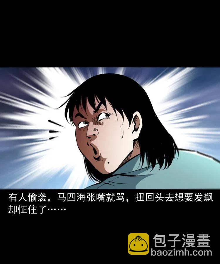 一百四十三话 守城(1/2)-第144话