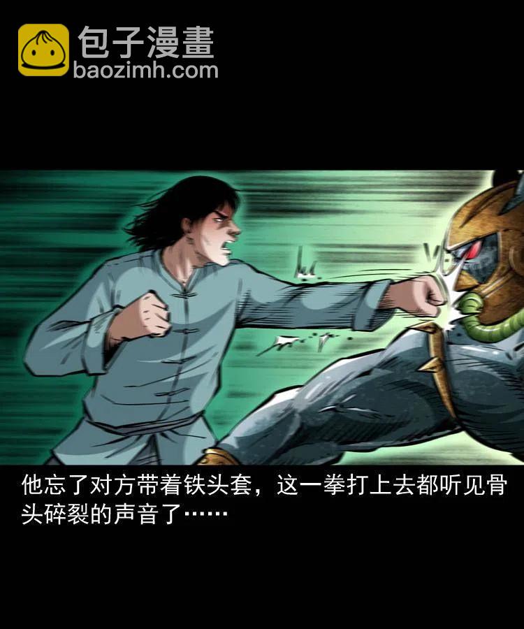 一百四十三话 守城(1/2)-第144话