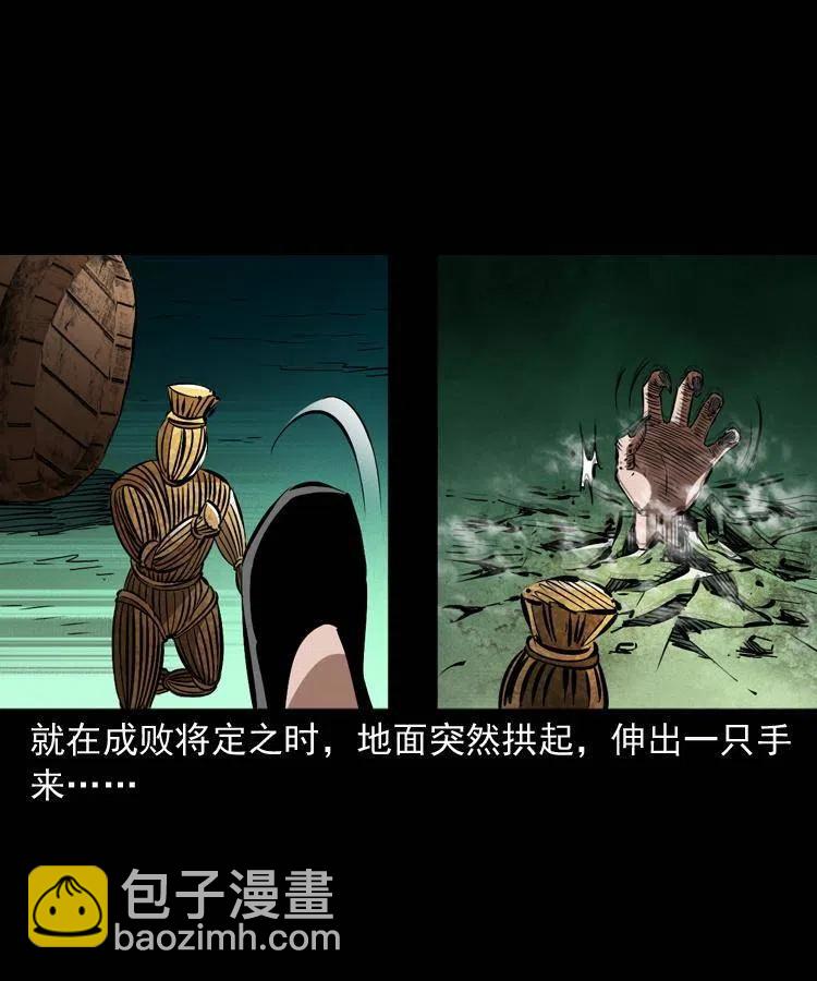 一百四十五话 愤怒的七叔(1/2)-第146话