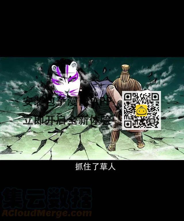 一百四十五话 愤怒的七叔(1/2)-第146话