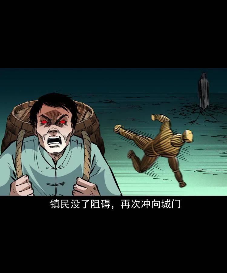 一百四十五话 愤怒的七叔(1/2)-第146话