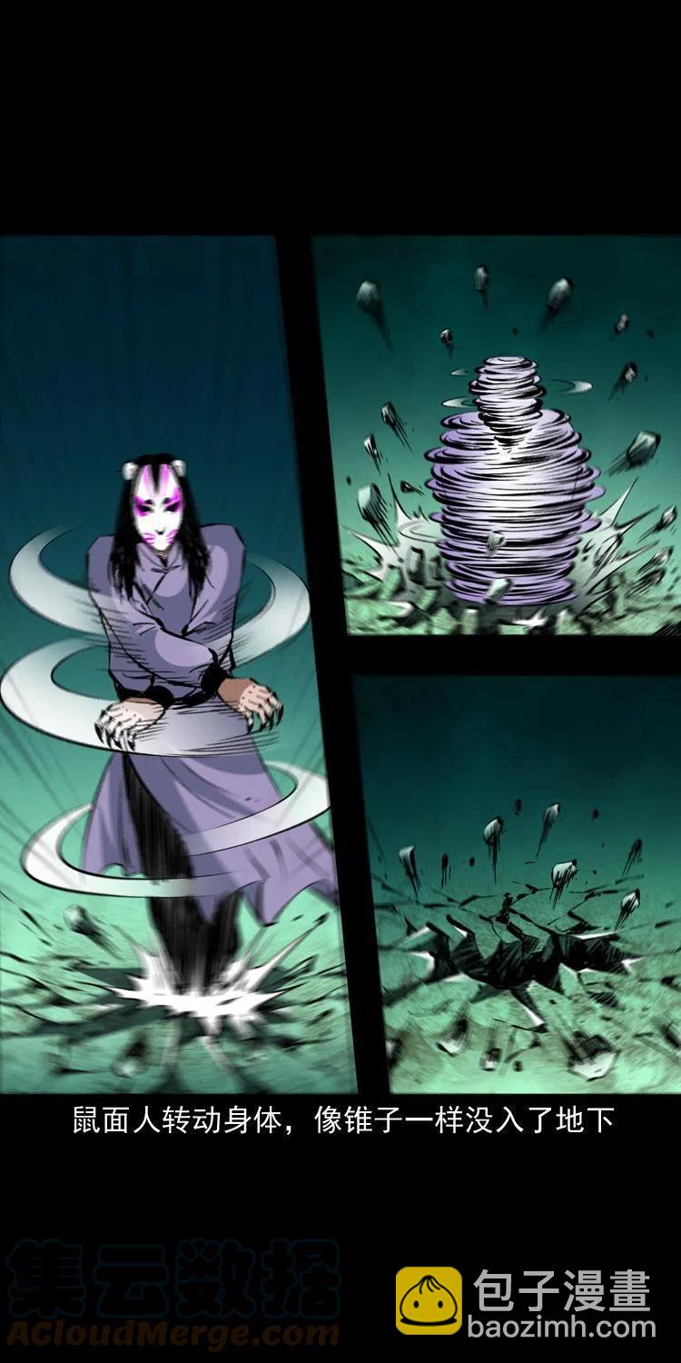 一百四十五话 愤怒的七叔(1/2)-第146话