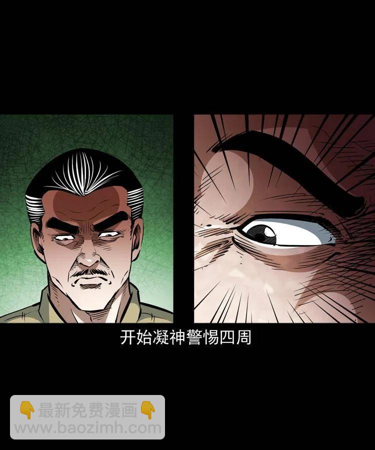 一百四十五话 愤怒的七叔(1/2)-第146话