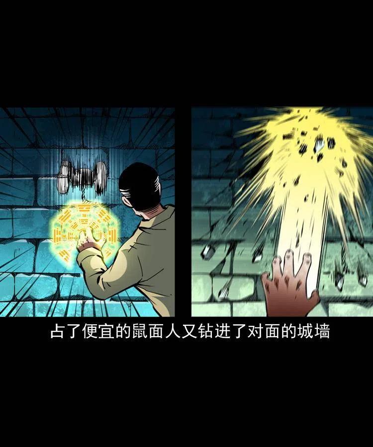 一百四十五话 愤怒的七叔(1/2)-第146话