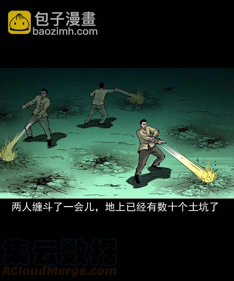 一百四十五话 愤怒的七叔(1/2)-第146话