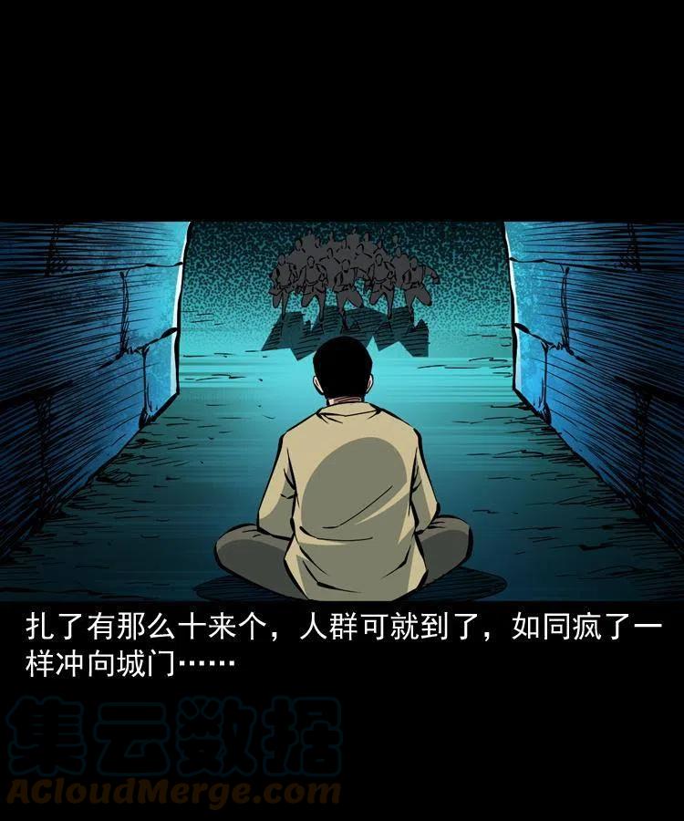 一百四十五话 愤怒的七叔(1/2)-第146话