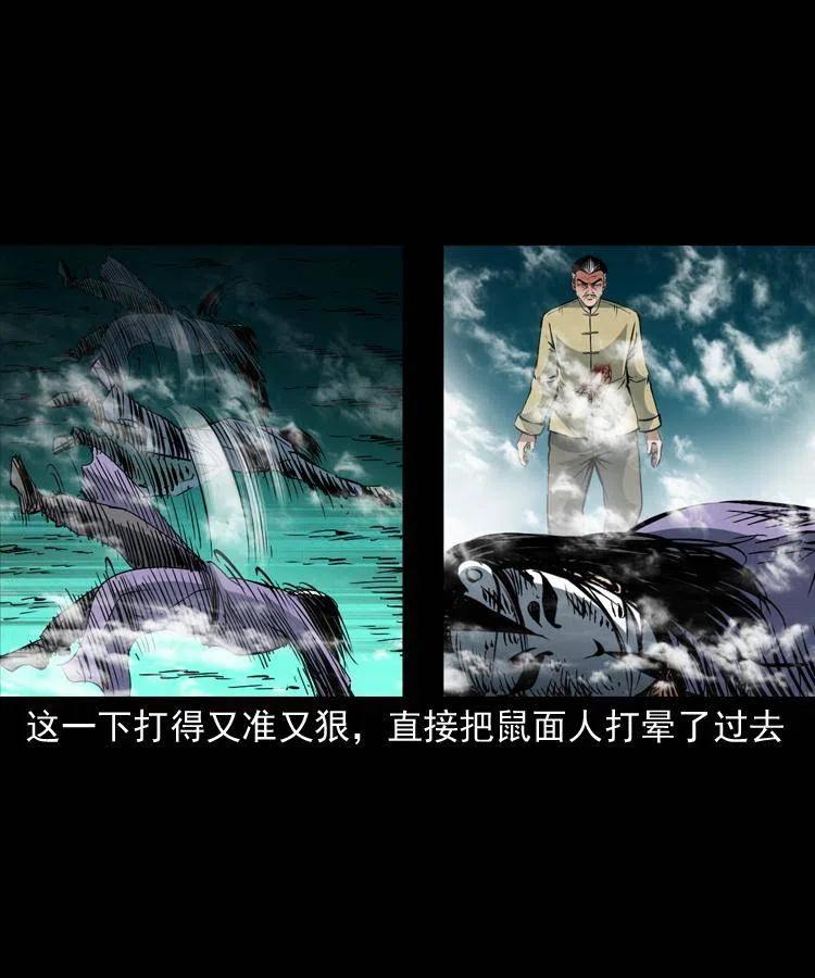 一百四十五话 愤怒的七叔(1/2)-第146话