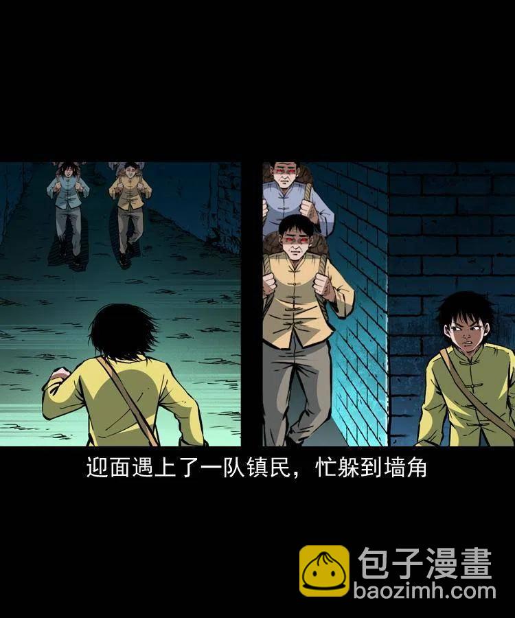 一百四十五话 愤怒的七叔(1/2)-第146话