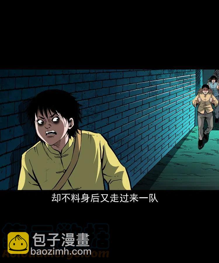 一百四十五话 愤怒的七叔(1/2)-第146话