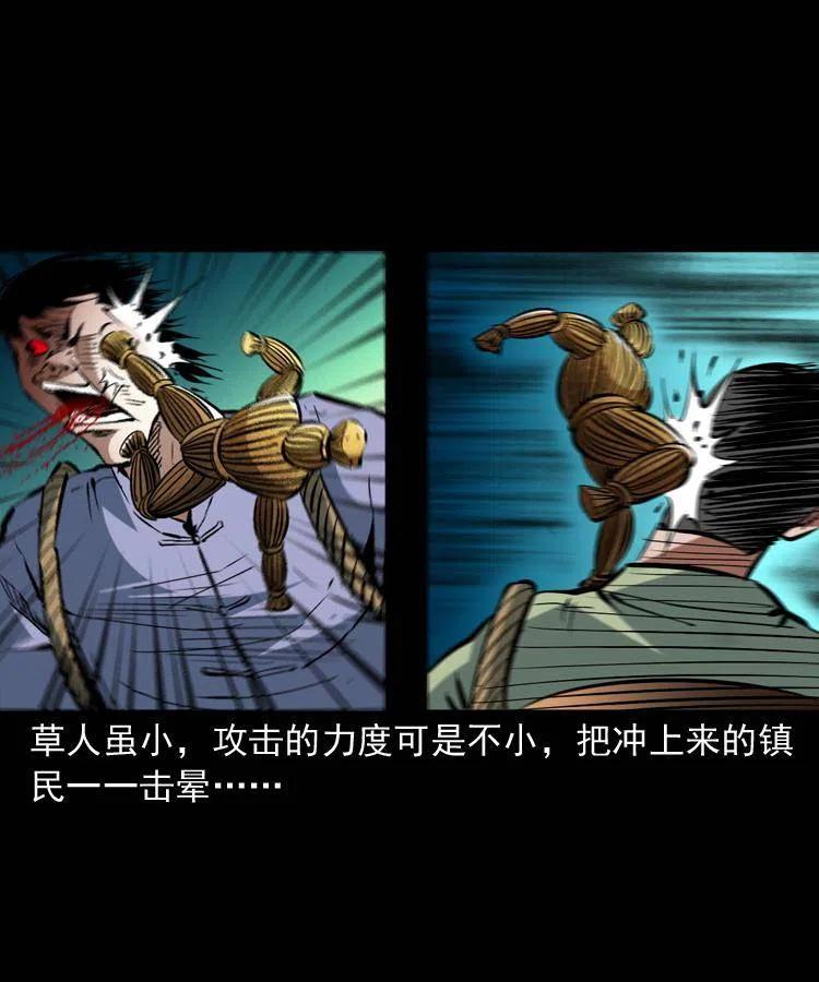 一百四十五话 愤怒的七叔(1/2)-第146话