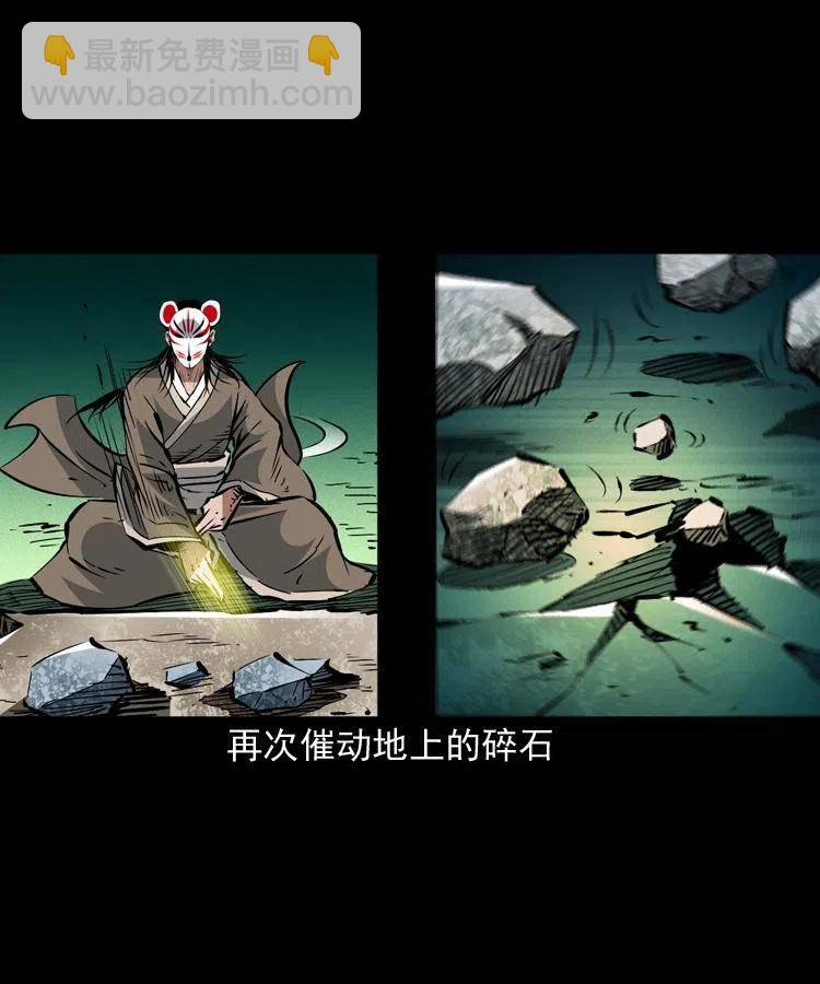 一百五十一话 斗法(1/2)-第152话