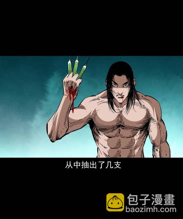 一百五十五话 最强鼠郎君(1/2)-第156话