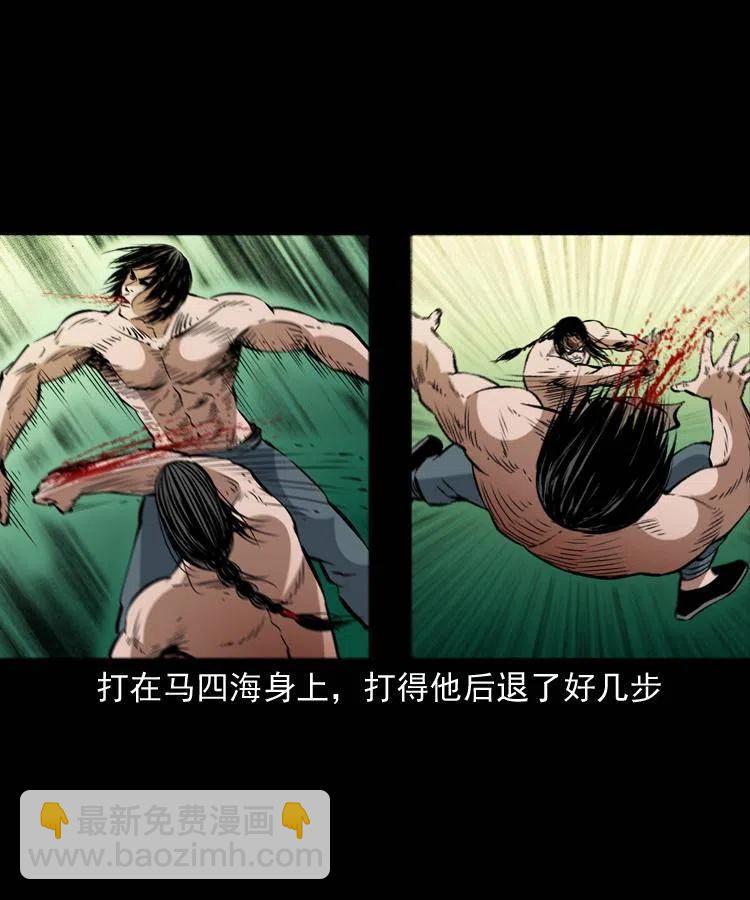 一百五十五话 最强鼠郎君(1/2)-第156话