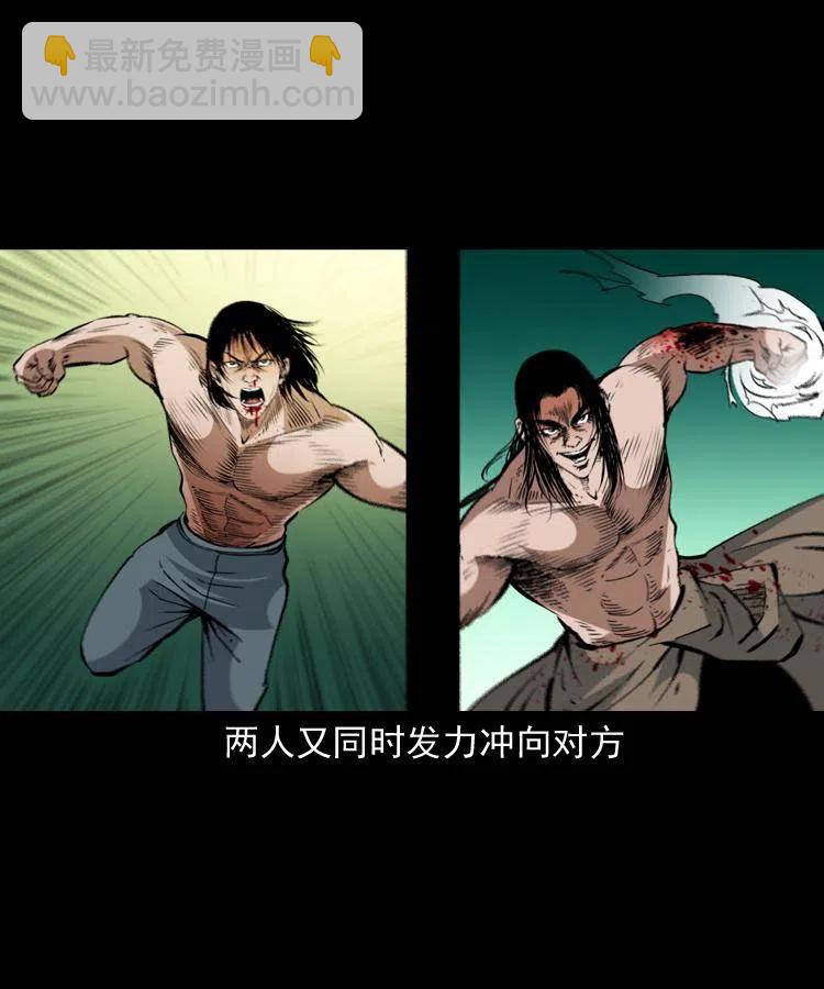 一百五十五话 最强鼠郎君(1/2)-第156话