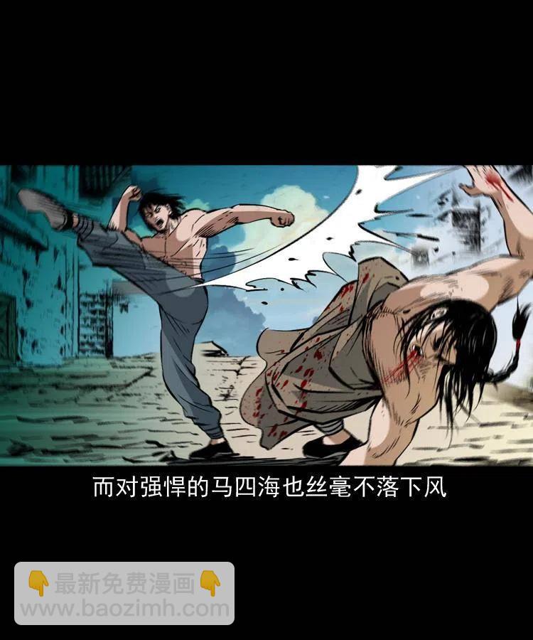 一百五十五话 最强鼠郎君(1/2)-第156话