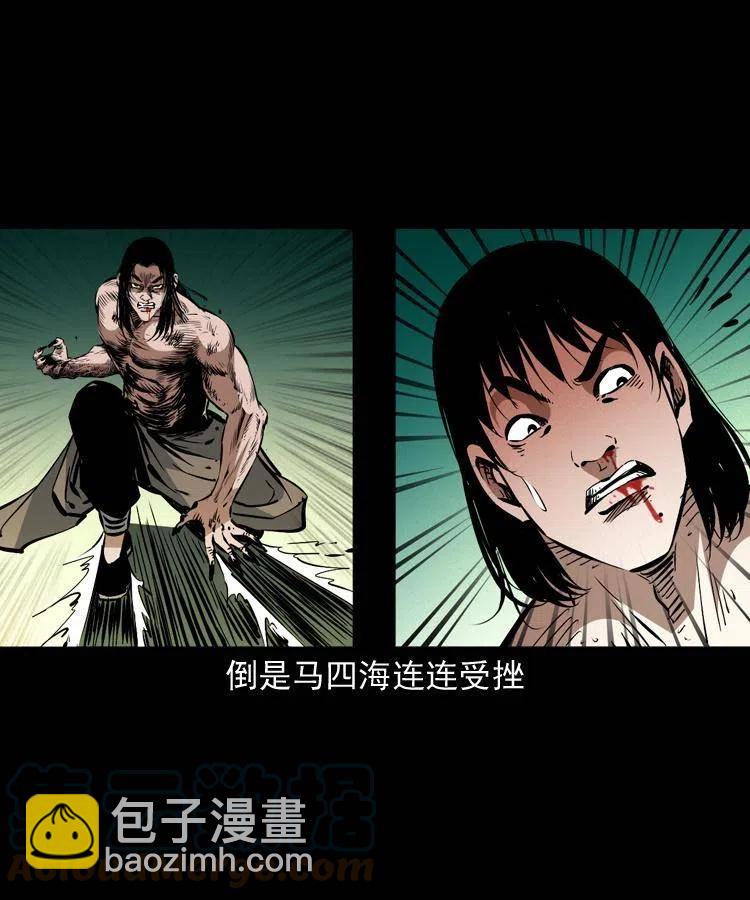 一百五十五话 最强鼠郎君(1/2)-第156话