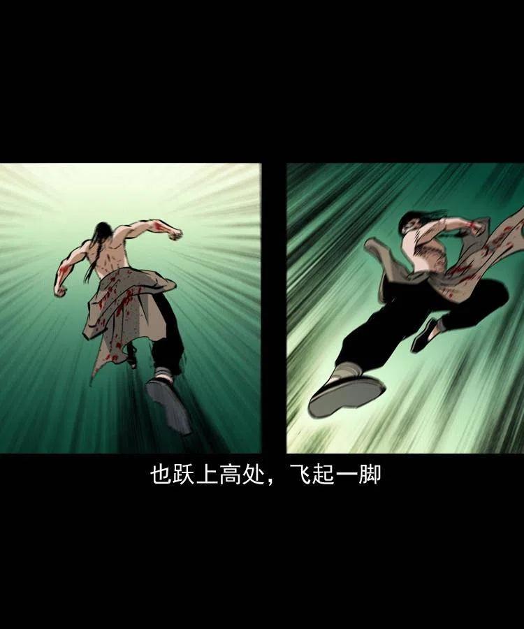 一百五十五话 最强鼠郎君(1/2)-第156话