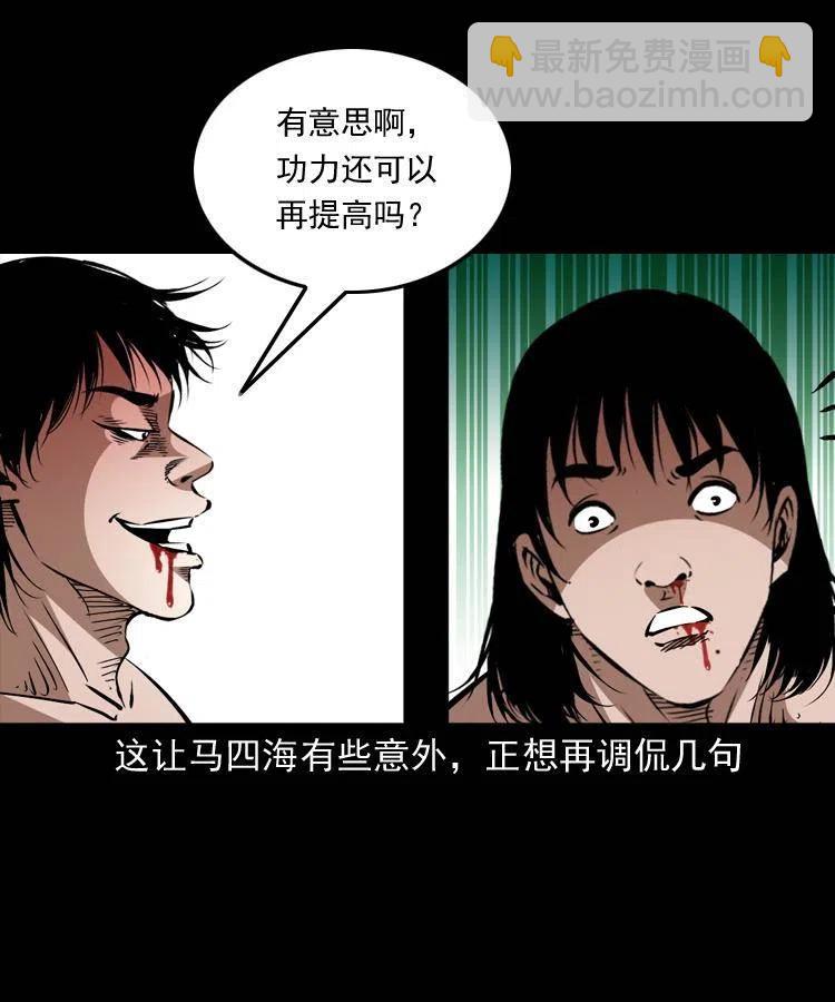 一百五十五话 最强鼠郎君(1/2)-第156话