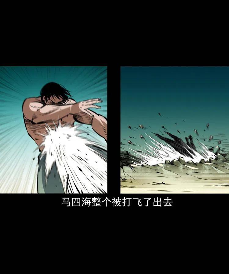 一百五十五话 最强鼠郎君(1/2)-第156话