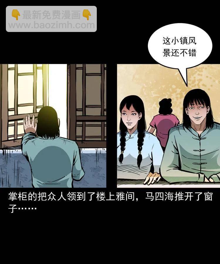 一百五十七话 住店(1/2)-第158话