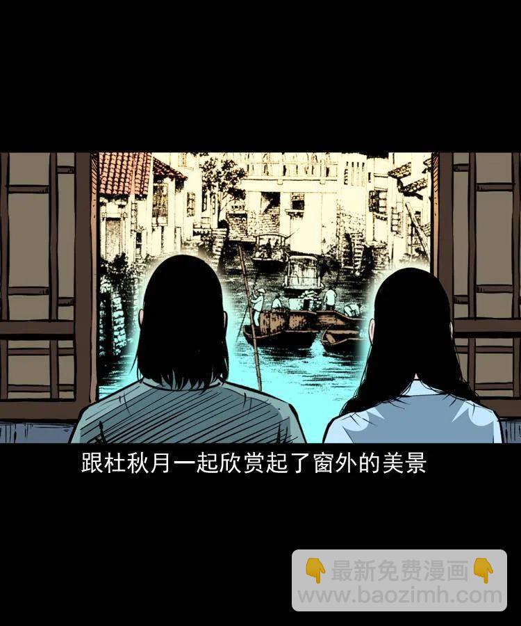 一百五十七话 住店(1/2)-第158话