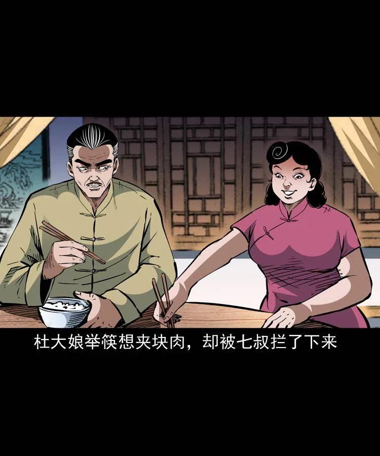 一百五十七话 住店(1/2)-第158话