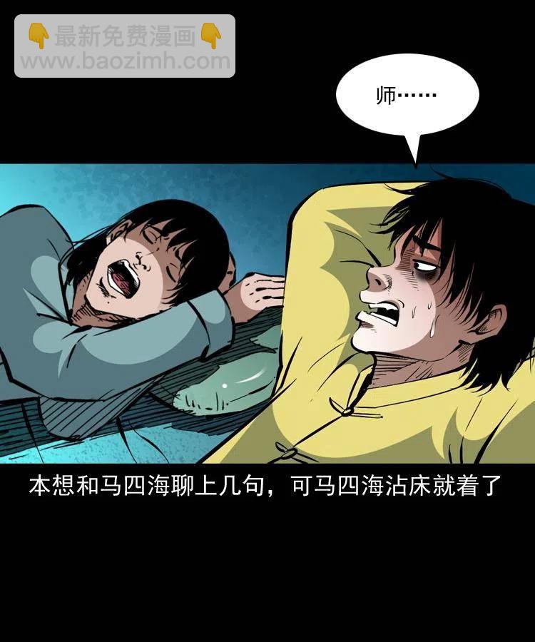 一百五十七话 住店(1/2)-第158话