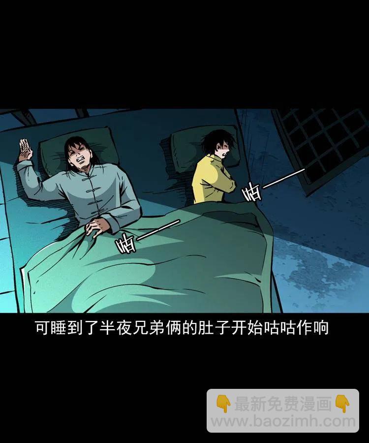 一百五十七话 住店(1/2)-第158话