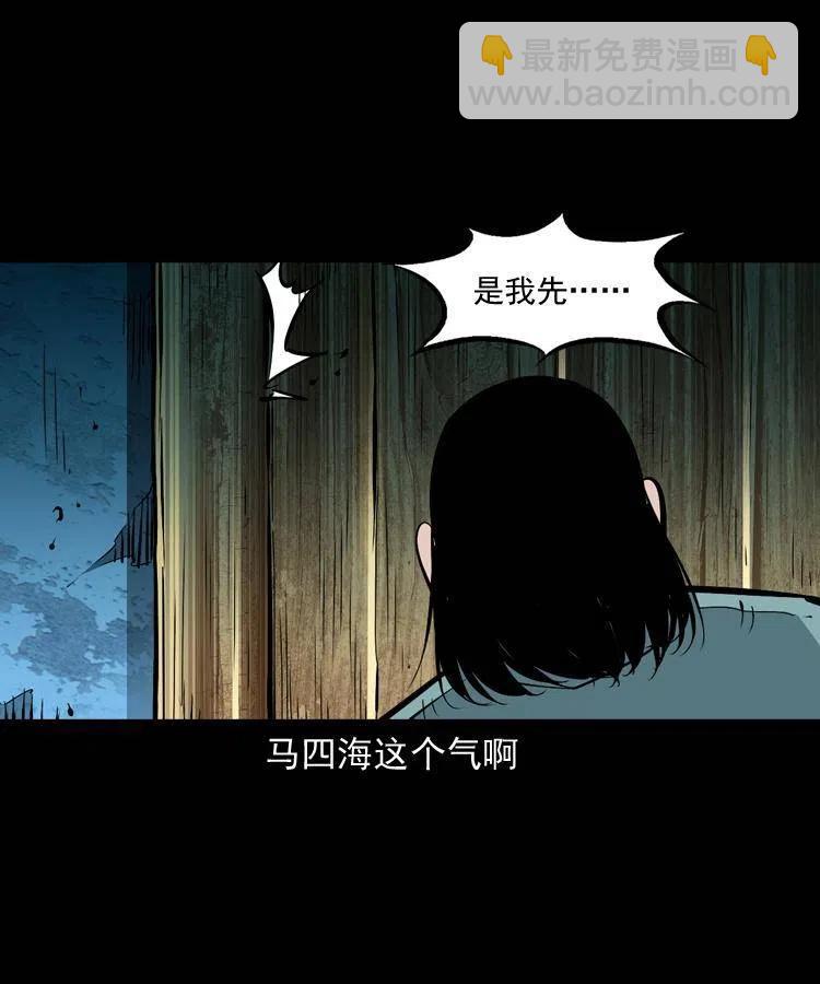 一百五十七话 住店(1/2)-第158话