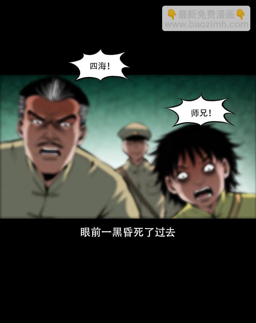 一百六十三话 全员危机(1/2)-第164话