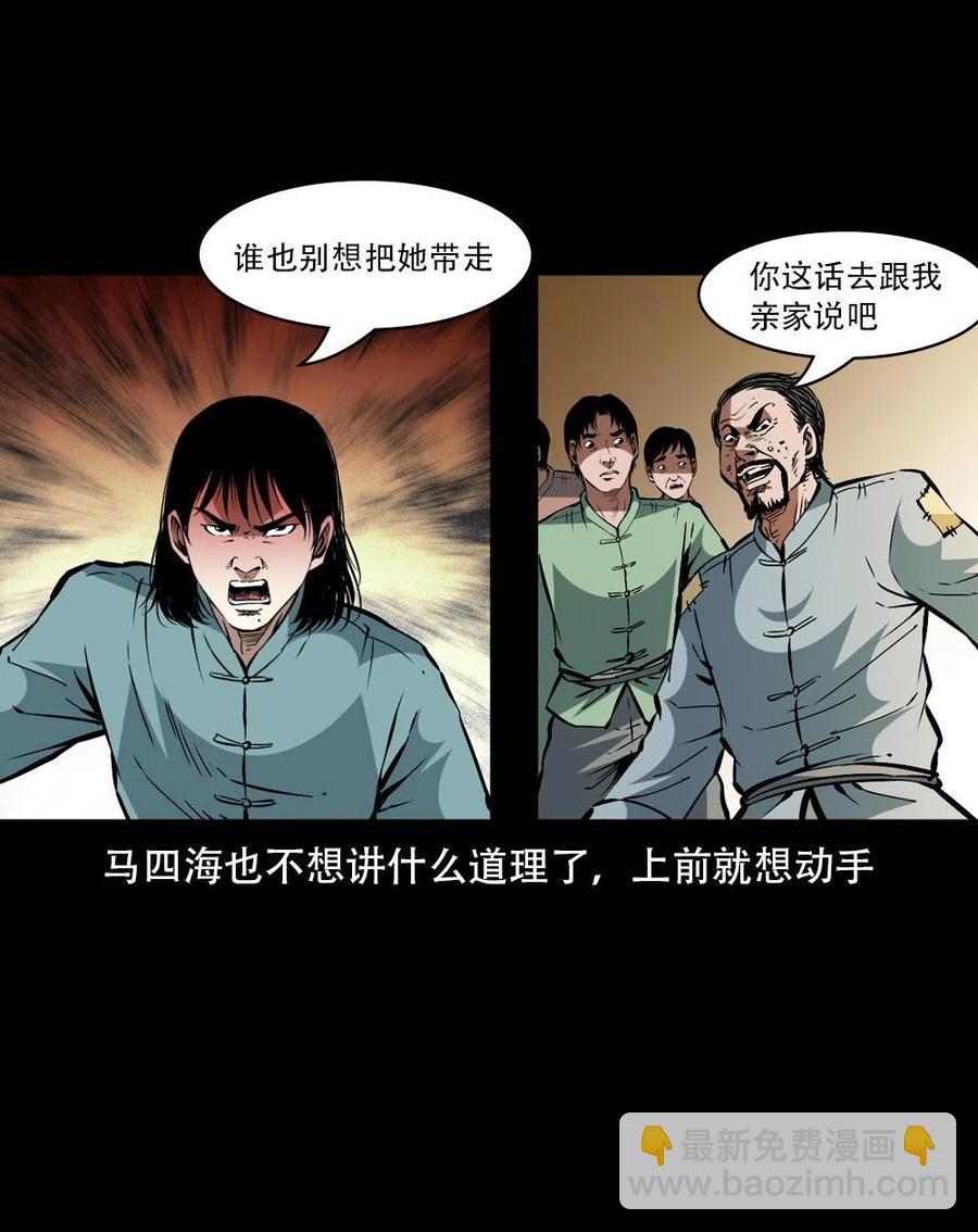 一百六十三话 全员危机(1/2)-第164话